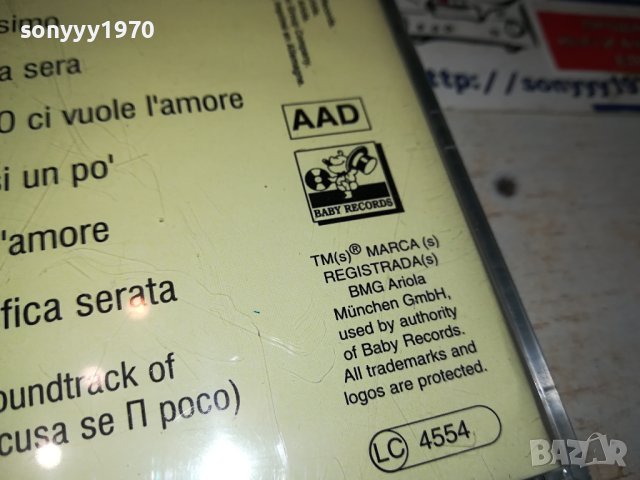 RICCHI E POVERI CD 0910231054, снимка 7 - CD дискове - 42491356