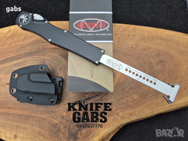Автоматичен нож Microtech Halo 6, снимка 5 - Ножове - 49266987