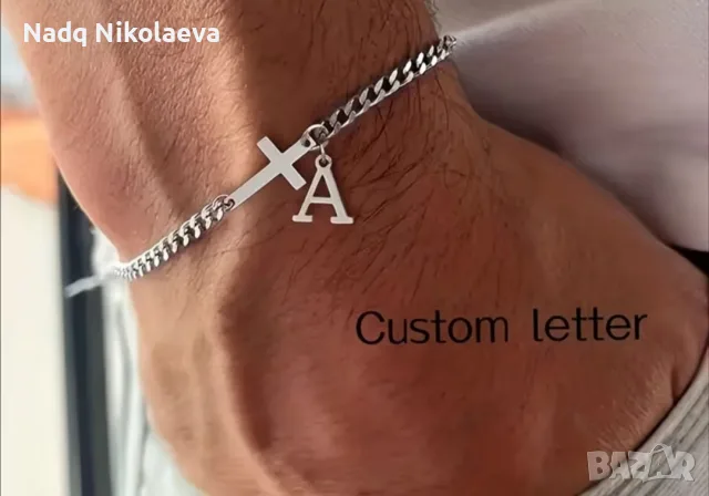 Мъжка модна гривна със сребриста буква ,,А,,