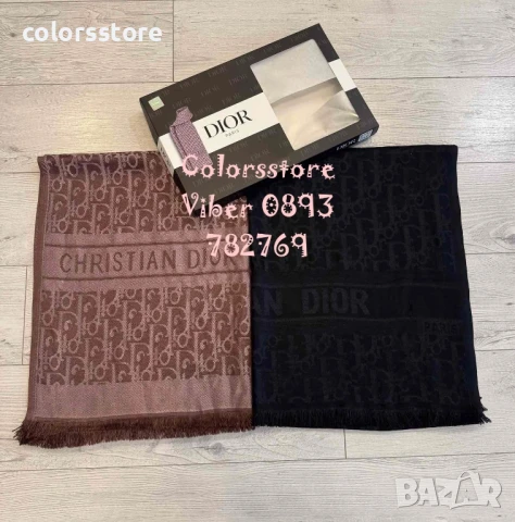 Луксозен шал Cristian Dior/IM116c