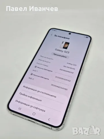Samsung Galaxy S23 5G 128Gb/8Ram Cream, снимка 10 - Samsung - 56162419