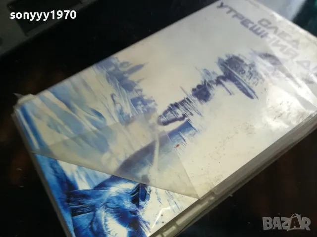 пирин фолк-vhs original video tape 2305251540, снимка 13 - Други музикални жанрове - 50401942