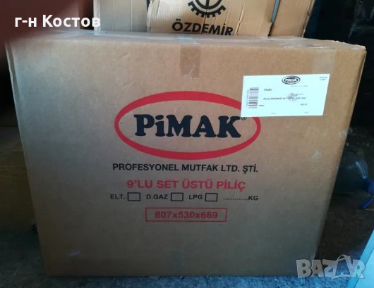 1.Грил за пилета на Газ със защита и Евро сертификат СЕ. 6-бр. пилета 780х540х640 – Цена  - 1.490лв., снимка 7 - Фигурки - 34316024