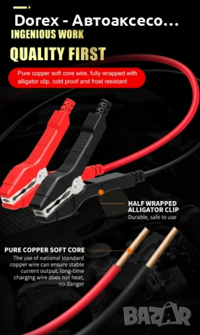 Автоматично Smart Импулсно Зарядно за Акумулатор 12V 6A, снимка 9 - Аксесоари и консумативи - 53616743