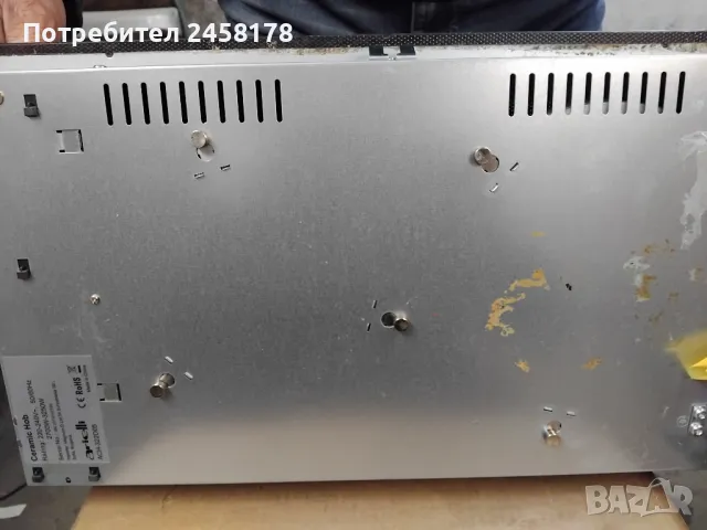 Котлони за части ,2бр.по 40лв . на бр., снимка 5 - Котлони - 48471955