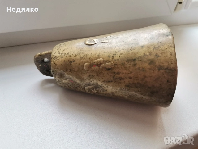 Голям,12см,стар турски,османски чан,хлопка,звънец , снимка 10 - Антикварни и старинни предмети - 53526315