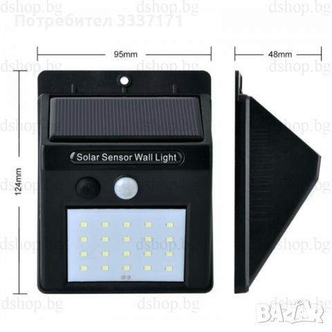 Соларна LED лампа със сензор за движение, снимка 2 - Соларни лампи - 36308975
