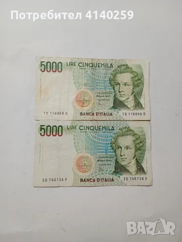 ИТАЛИЯ БАНКНОТИ 5000 ЛИРИ 