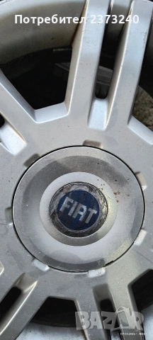 джанти за Фиат 