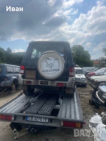 Hyundai galloper 2.5tdi за части, снимка 5 - Автомобили и джипове - 41390003