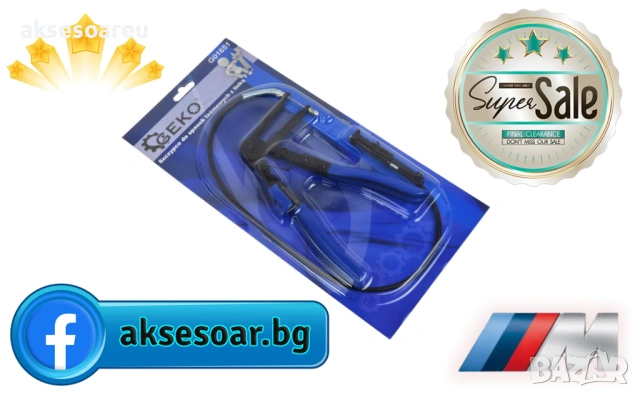 Нови клещи за премахване на водни съединения GEKO с 9-позиционен заключващ механизъм и с жило, снимка 2 - Клещи - 53769175