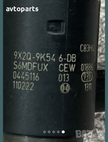 Range rover sport 2012година 3.0d 245кс Дюзи, снимка 5 - Части - 40689583