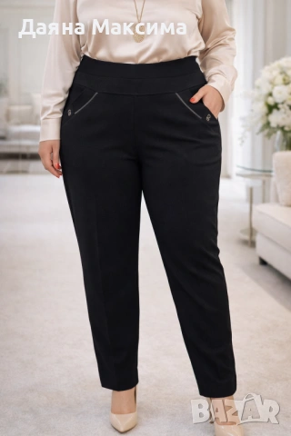 МАКСИ черен панталон💥ПРОЛЕТ💥9,50 евро