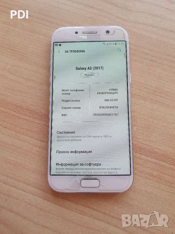 Samsung galaxy a5 2017, снимка 8 - Samsung - 41043409