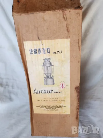 Петромакс "ANCHOR 999"-China, чисто нов , неползван - мощност ок.400 W, свети 8 часа + зап.части, снимка 10 - Къмпинг осветление - 42209474