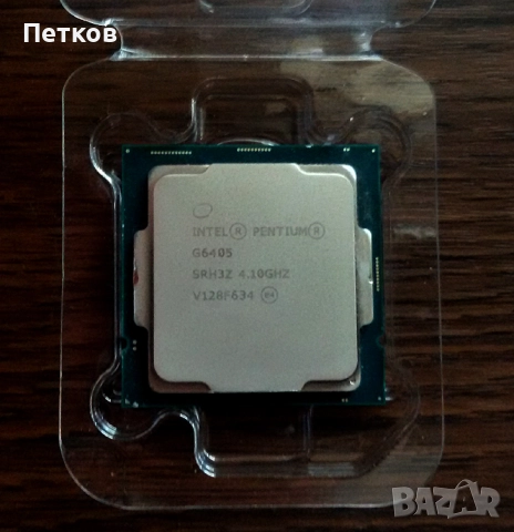 Процесор Intel Pentium Gold G6405 LGA1200 10th Gen
