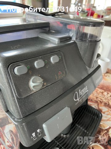 Кафеавтомат, снимка 2 - Кафемашини - 40745725