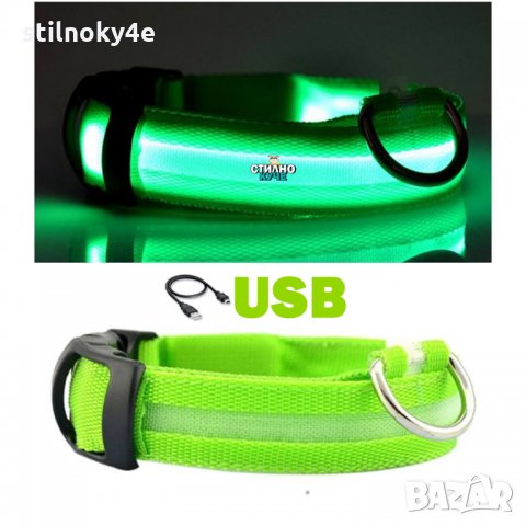 Светещ нашийник/флашер за куче със зареждане чрез USB Светещи кучешки нашийници/флашери, снимка 3 - За кучета - 35995793