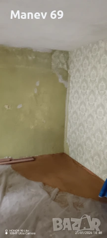 Продавам къща в гр.Смолян. 🏠, снимка 3 - Къщи - 53176965