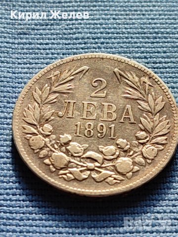 СРЕБЪРНА МОНЕТА 2 лева 1891г. КНЯЖЕСТВО БЪЛГАРИЯ ФЕРДИНАНД първи за КОЛЕКЦИОНЕРИ 40584, снимка 5 - Нумизматика и бонистика - 42504873