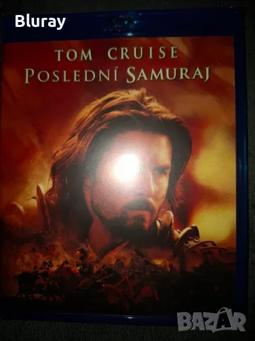Блурей филми от 25€