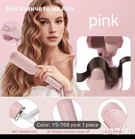 Преса за къдрене на коса, снимка 1