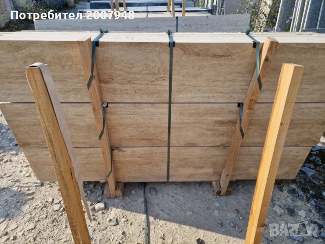 Денизли Травертин - 68 лв.м2 с ддс