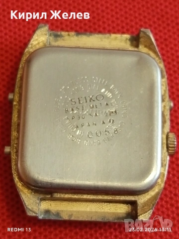 Марков мъжки часовник SEIKO ANTI-MAGNETIC много красив стилен дизайн 51709, снимка 5 - Мъжки - 53591889