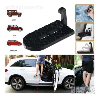 Степенка за по-добър достъп до покрива на автомобила, снимка 10 - Аксесоари и консумативи - 33538036