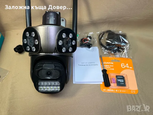 Тройна камера wifi 10 mpx последен модел 2025 сирена camera kamera, снимка 4 - IP камери - 49471724