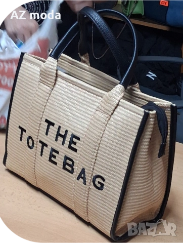 TOTE BAG 