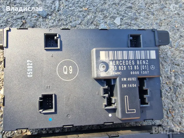 Модули за врати за Mercedes C-Class W203 , снимка 3 - Части - 47906663
