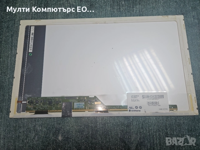 Матрица LP156WH4(TL)(Q1)