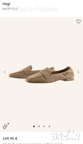 Скъпи лоуфъри/мокасини HÖGL SPORT, снимка 13 - Дамски ежедневни обувки - 50660079