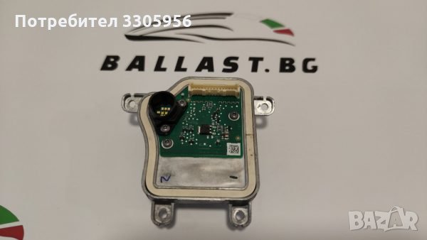 ОРИГИНАЛЕН МОДУЛ AL 6002TZ0199 LED AUDI Q5 80A998473C