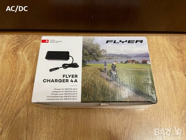 Flyer SIB 2/STB 4A charger /зарядно за ел.велосипед, снимка 1 - Велосипеди - 41496652