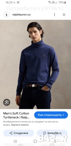POLO Ralph Lauren Cotton Pima Soft Touch Turtleneck Mens Size  XL НОВО! ОРИГИНАЛ! Мъжко Памучно Поло, снимка 12 - Пуловери - 52225959