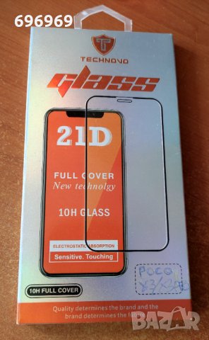 Xiaomi Poco X3 NFC/ X3 Pro F3и 10T Lite 5G Стъклен протектор Tempered Glass