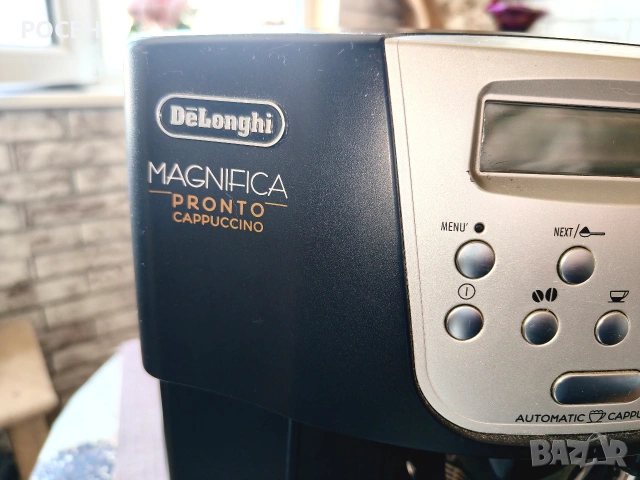 Кафе автомат De'Longhi, снимка 2 - Кафемашини - 53753222