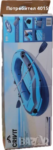 Надуваема лодка триместна неизползвана, снимка 1