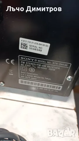 SONY    STR-DH130, снимка 11 - Ресийвъри, усилватели, смесителни пултове - 55875355