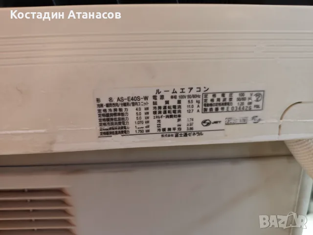 Японски Климатик 14ка, снимка 8 - Климатици - 55798408