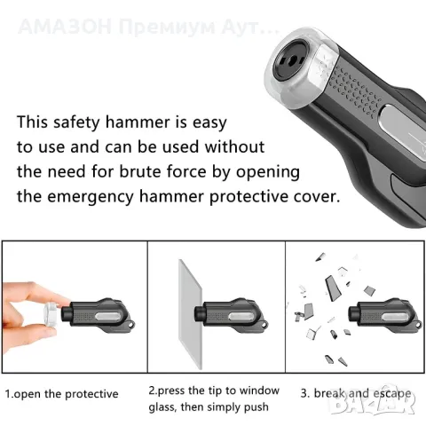 2в1 авариен чук за прозорец на кола+нож за предпазен колан/спасителен инструмент за автомобили-2бр., снимка 6 - Аксесоари и консумативи - 49734712