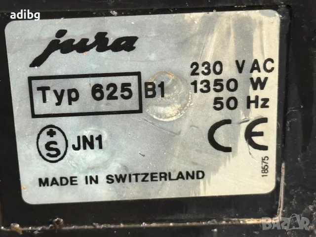 На части - Jura E55 typ 625 Jura impressa E55, снимка 4 - Кафемашини - 55848503