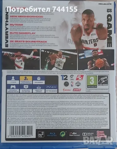 NBA 2k21 ps4, снимка 2 - Игри за PlayStation - 47386966