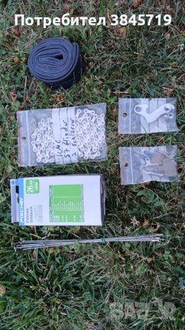 велосипед Bulls King Cobra Supreme MTB, снимка 14 - Велосипеди - 51155485