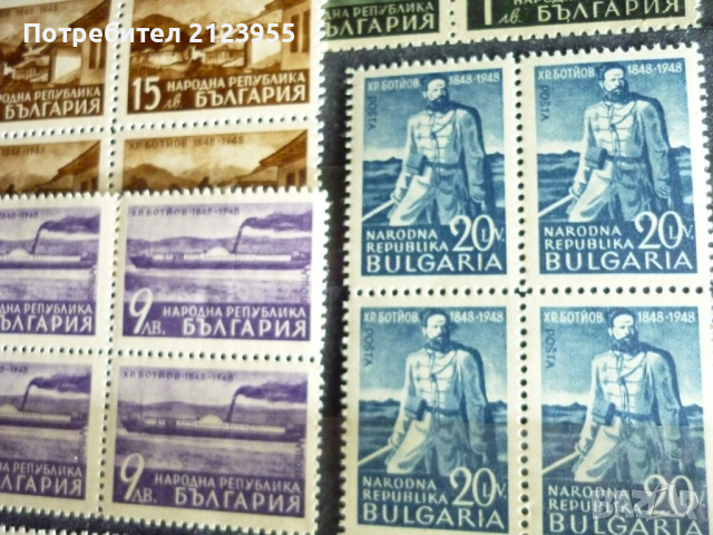 Пощенски марки, снимка 6 - Филателия - 36273771