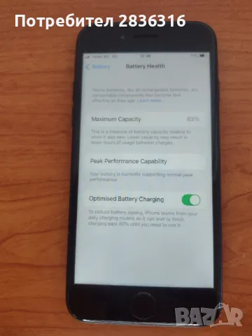 Iphone 7 32GB без icloud, снимка 5 - Apple iPhone - 48016140
