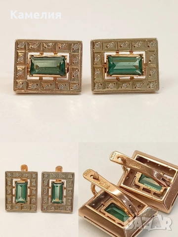 Руско злато 