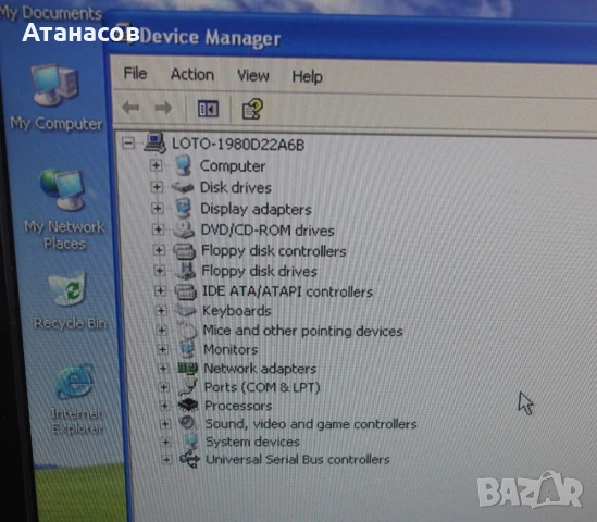 Стар компютър - 4 ядрен, снимка 4 - За дома - 50902902